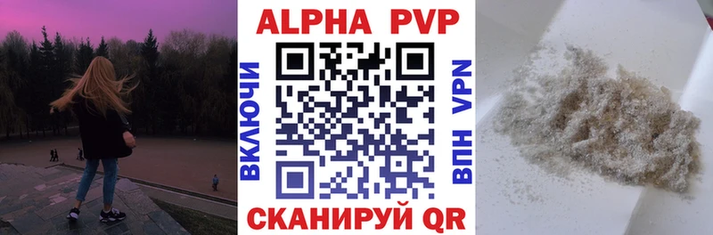 Alpha-PVP мука  Павловский Посад 