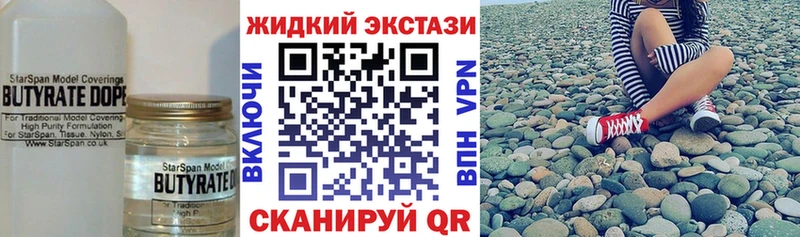 как найти   Павловский Посад  БУТИРАТ бутик 