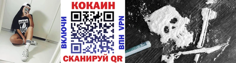 Cocaine Эквадор  закладка  ОМГ ОМГ ТОР  Павловский Посад 