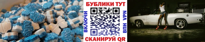цены наркотик  Павловский Посад  площадка состав  Ecstasy таблы 