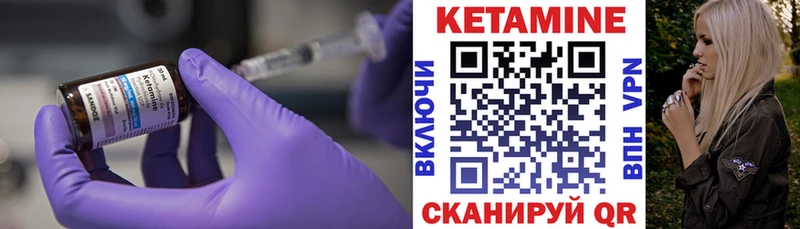 hydra ссылки  Павловский Посад  Кетамин VHQ  закладки 