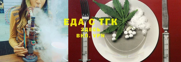 прущий лед Новокубанск
