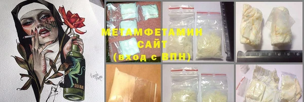 гидра Нея