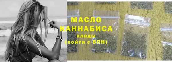 гашишное масло Нефтегорск