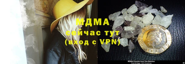 а пвп мука Новозыбков