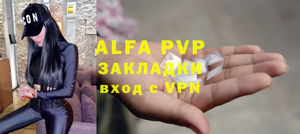 прущий лед Новокубанск