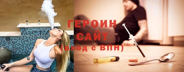 дистиллят марихуана Новодвинск