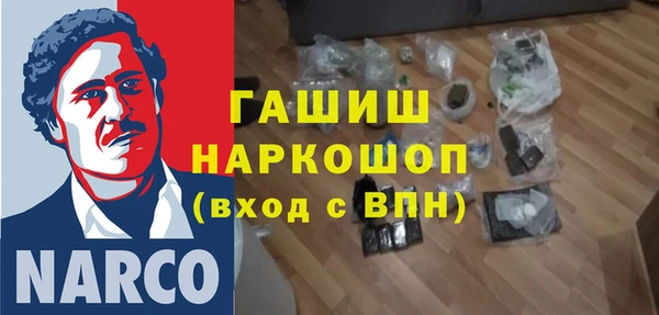 гашишное масло Нефтегорск