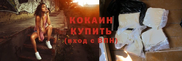 прущий лед Новокубанск