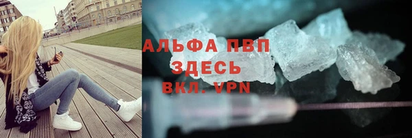 дистиллят марихуана Новодвинск