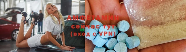 меф VHQ Нефтекумск