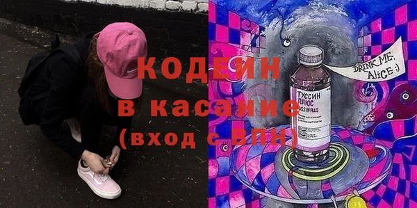 меф VHQ Нефтекумск