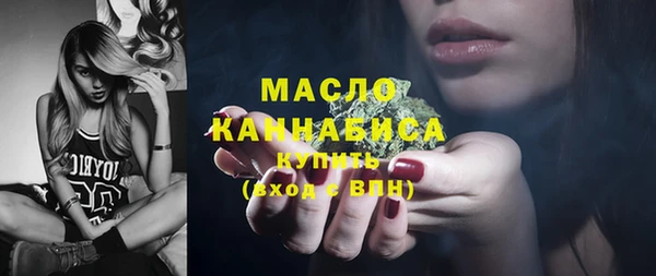 дистиллят марихуана Новодвинск