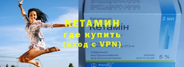 прущий лед Новокубанск