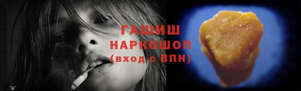 меф VHQ Нефтекумск