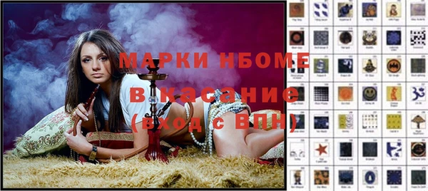 меф VHQ Нефтекумск