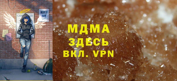 меф VHQ Нефтекумск