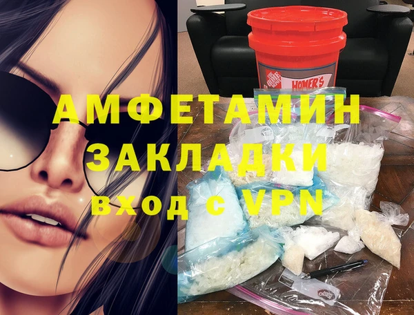 меф VHQ Нефтекумск