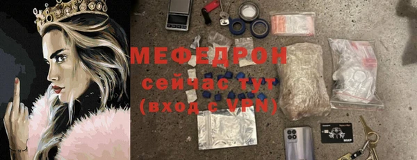 а пвп мука Новозыбков