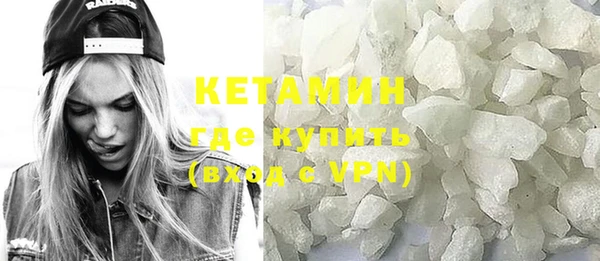 прущий лед Новокубанск