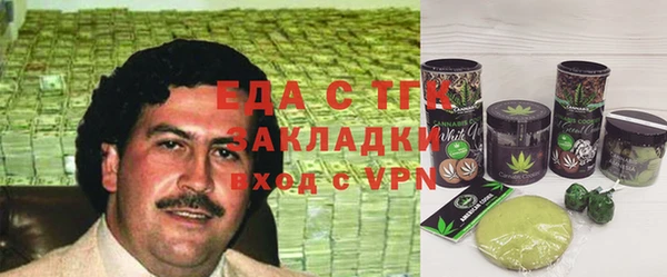 гашишное масло Нефтегорск