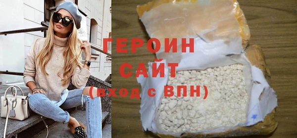 гидра Нея