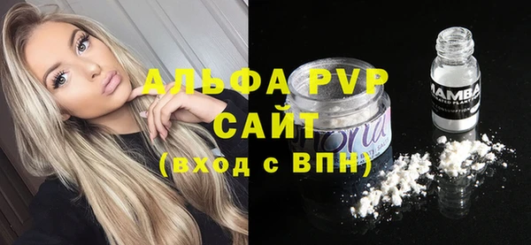 а пвп мука Новозыбков