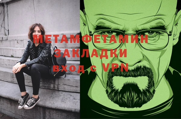прущий лед Новокубанск