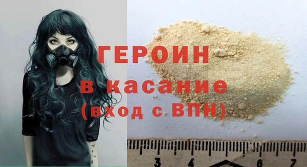 дистиллят марихуана Новодвинск