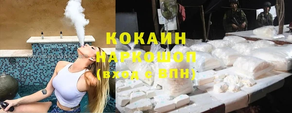 гашишное масло Нефтегорск