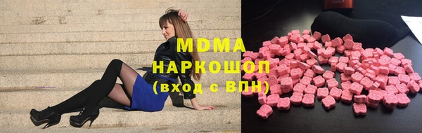 мефедрон VHQ Навашино
