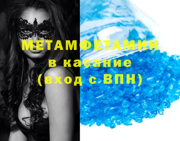 прущий лед Новокубанск