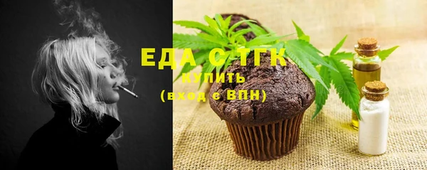 а пвп мука Новозыбков