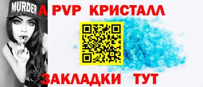 индика Ливны