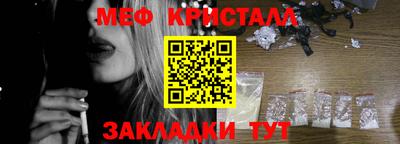 индика Ливны