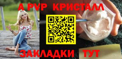 a pvp Ликино-Дулёво