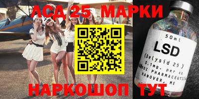 гидропоника Лесосибирск