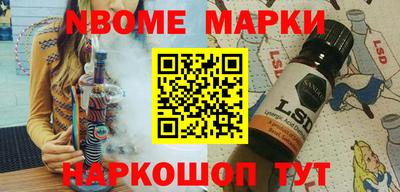 индика Ливны