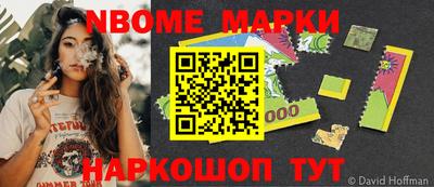 индика Ливны