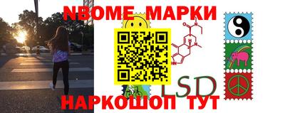 гидропоника Лесосибирск