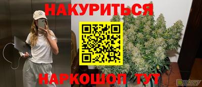 гидропоника Лесосибирск