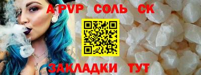 индика Ливны