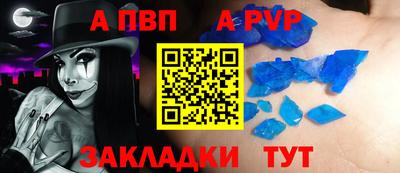 индика Ливны