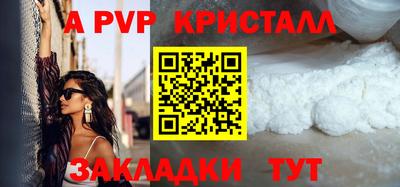 индика Ливны