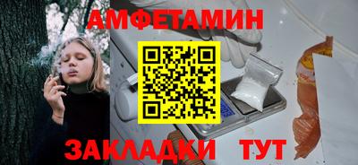 индика Ливны