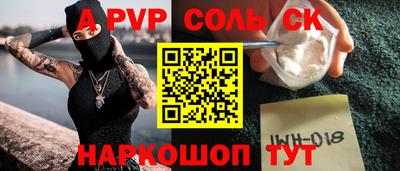 a pvp Ликино-Дулёво
