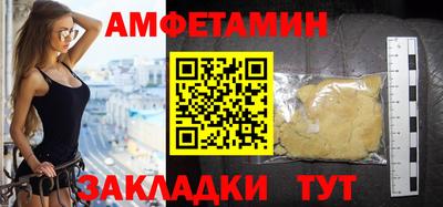 индика Ливны