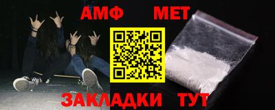 индика Ливны
