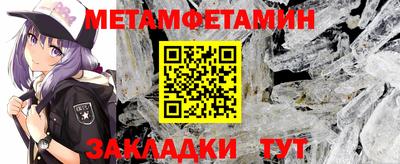 гидропоника Лесосибирск