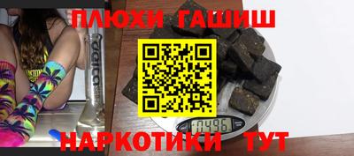 индика Ливны